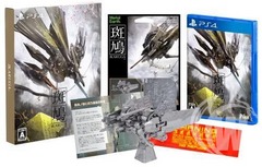 Ikaruga For Sony PlayStation 4 Sealed Ps4 - Exclusive Model Kit